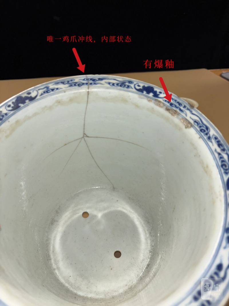 清 青花骏马图花盆、德化白釉兽耳炉 - 图15